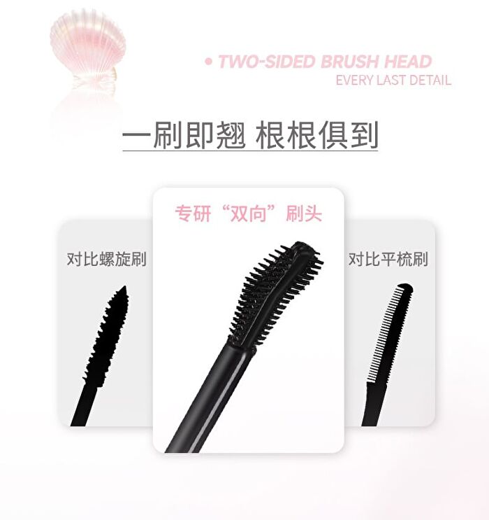 Feather Fine Curling Mascara - 2 Colors - 01# Black - 4g