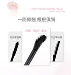 Feather Fine Curling Mascara - 2 Colors - 01# Black - 4g