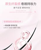 Feather Fine Curling Mascara - 2 Colors - 01# Black - 4g
