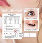 Feather Fine Curling Mascara - 2 Colors - 01# Black - 4g