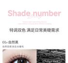 Feather Fine Curling Mascara - 2 Colors - 01# Black - 4g