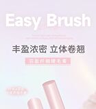 Feather Fine Curling Mascara - 2 Colors - 01# Black - 4g