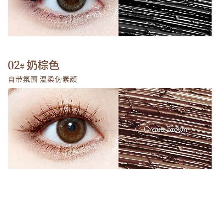 Feather Fine Curling Mascara - 2 Colors - 01# Black - 4g