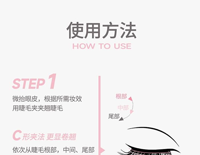 Feather Fine Curling Mascara - 2 Colors - 01# Black - 4g