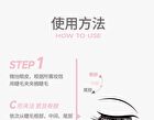 Feather Fine Curling Mascara - 2 Colors - 01# Black - 4g