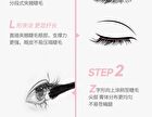 Feather Fine Curling Mascara - 2 Colors - 01# Black - 4g