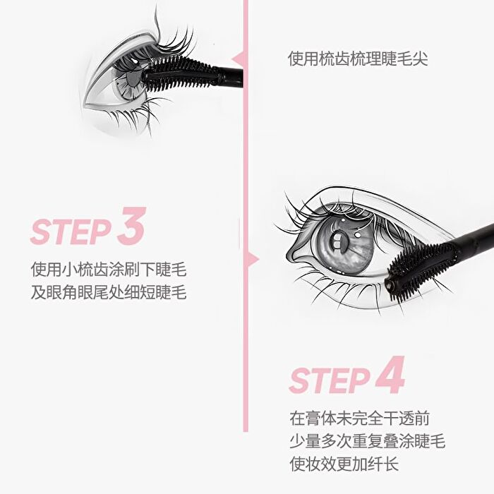 Feather Fine Curling Mascara - 2 Colors - 01# Black - 4g