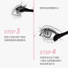 Feather Fine Curling Mascara - 2 Colors - 01# Black - 4g