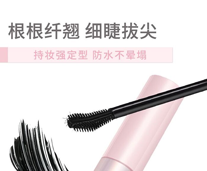 Feather Fine Curling Mascara - 2 Colors - 01# Black - 4g