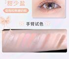 Phantom 12-Color Miracle Eyeshadow Palette - 3 Types - 01# Little Birdie - 13.6g