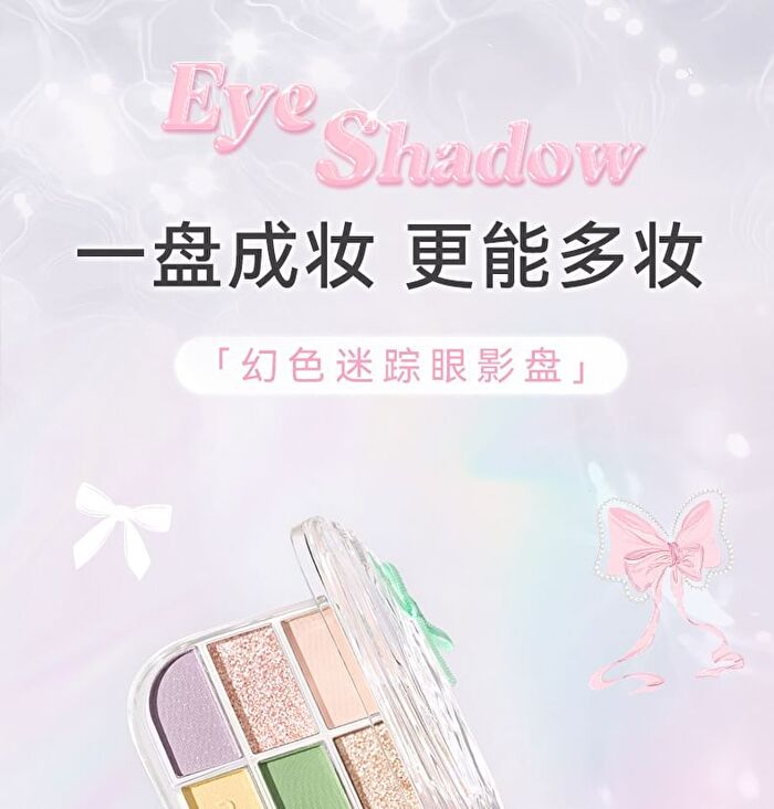 Phantom 12-Color Miracle Eyeshadow Palette - 3 Types - 01# Little Birdie - 13.6g