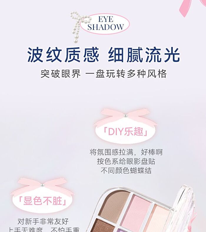 Phantom 12-Color Miracle Eyeshadow Palette - 3 Types - 01# Little Birdie - 13.6g