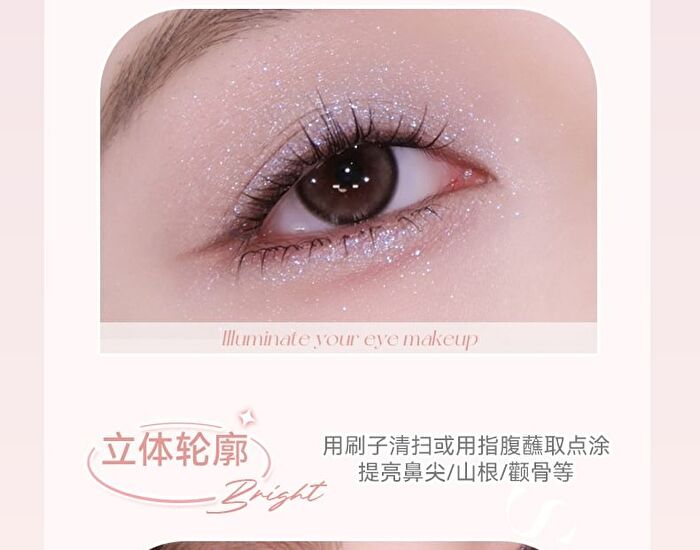 Dazzling Vivid Quad Eyeshadow Palette - 3 Types - 01# Cowherd Drill Flash - 4.8g