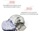 Dazzling Vivid Quad Eyeshadow Palette - 3 Types - 01# Cowherd Drill Flash - 4.8g