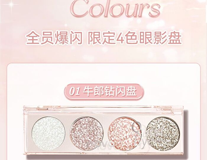 Dazzling Vivid Quad Eyeshadow Palette - 3 Types - 01# Cowherd Drill Flash - 4.8g