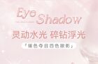 Dazzling Vivid Quad Eyeshadow Palette - 3 Types - 01# Cowherd Drill Flash - 4.8g