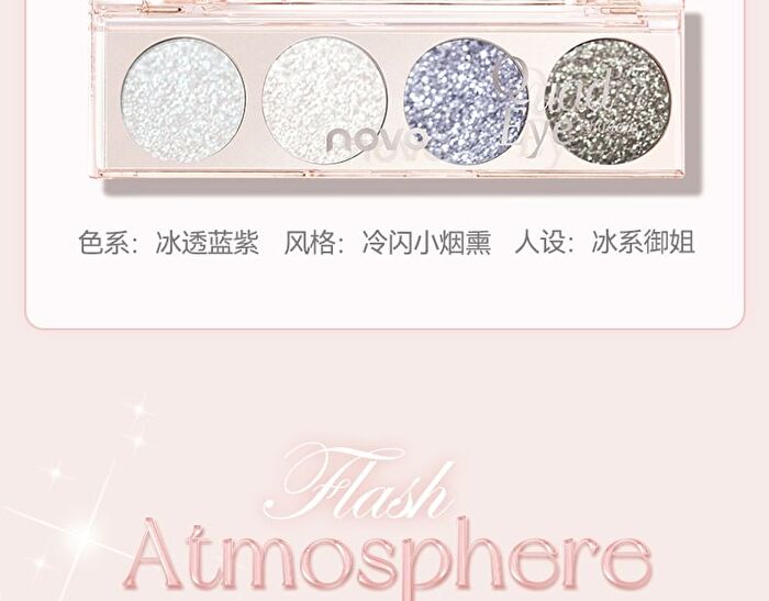 Dazzling Vivid Quad Eyeshadow Palette - 3 Types - 01# Cowherd Drill Flash - 4.8g