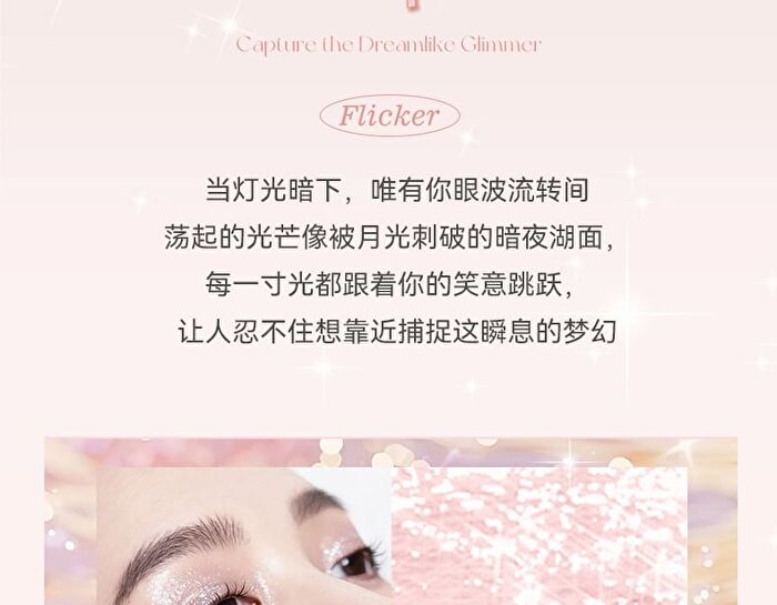 Dazzling Vivid Quad Eyeshadow Palette - 3 Types - 01# Cowherd Drill Flash - 4.8g