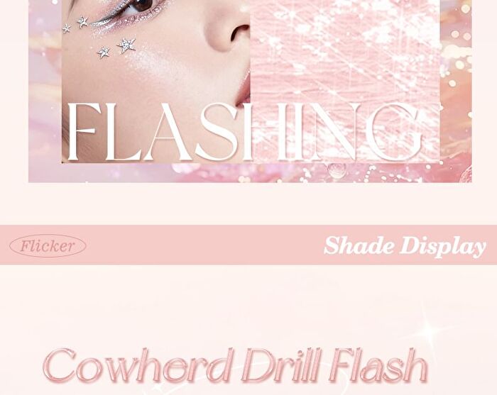 Dazzling Vivid Quad Eyeshadow Palette - 3 Types - 01# Cowherd Drill Flash - 4.8g