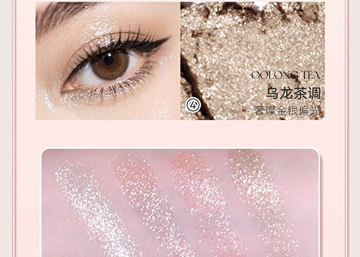 Dazzling Vivid Quad Eyeshadow Palette - 3 Types - 01# Cowherd Drill Flash - 4.8g