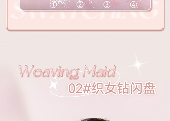 Dazzling Vivid Quad Eyeshadow Palette - 3 Types - 01# Cowherd Drill Flash - 4.8g
