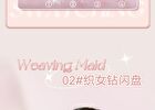 Dazzling Vivid Quad Eyeshadow Palette - 3 Types - 01# Cowherd Drill Flash - 4.8g