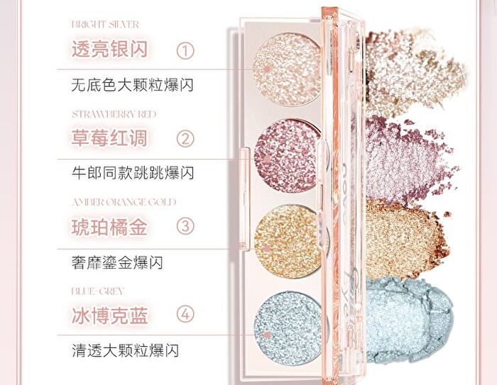 Dazzling Vivid Quad Eyeshadow Palette - 3 Types - 01# Cowherd Drill Flash - 4.8g