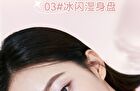 Dazzling Vivid Quad Eyeshadow Palette - 3 Types - 01# Cowherd Drill Flash - 4.8g