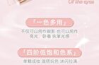 Dazzling Vivid Quad Eyeshadow Palette - 3 Types - 01# Cowherd Drill Flash - 4.8g
