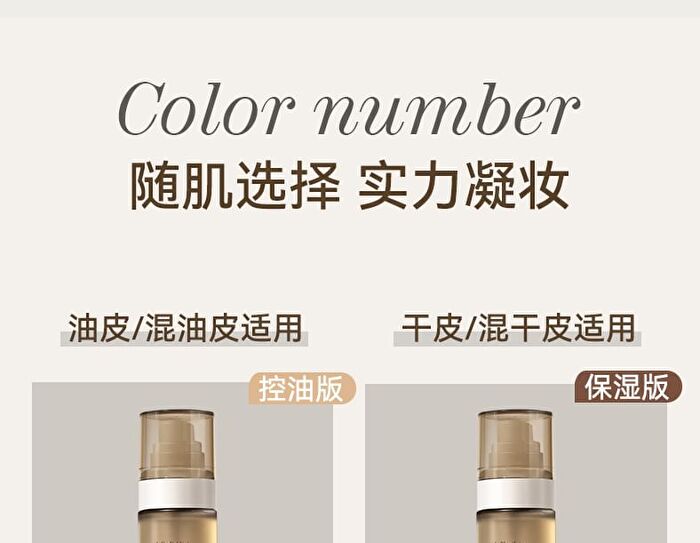 Novo Clarifying Light Setting Spray - 2 Types - 01# Matte - 100ml