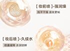 Novo Clarifying Light Setting Spray - 2 Types - 01# Matte - 100ml