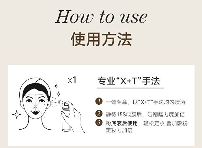 Novo Clarifying Light Setting Spray - 2 Types - 01# Matte - 100ml