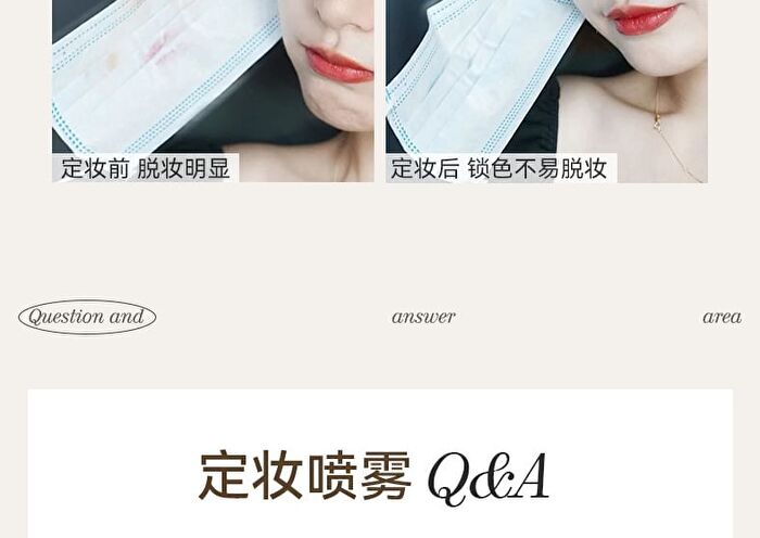 Novo Clarifying Light Setting Spray - 2 Types - 01# Matte - 100ml