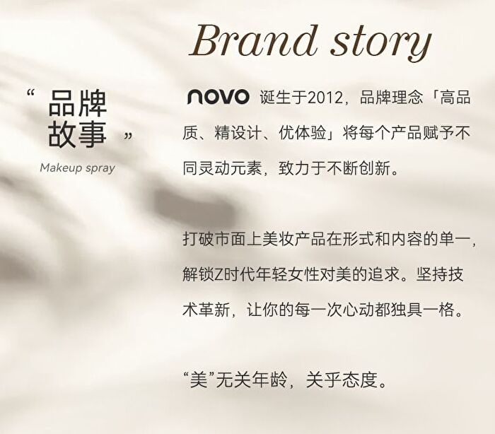 Novo Clarifying Light Setting Spray - 2 Types - 01# Matte - 100ml