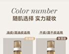 Novo Clarifying Light Setting Spray - 2 Types - 02# Watery - 100ml