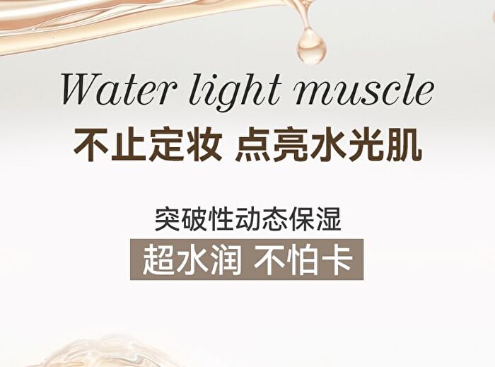 Novo Clarifying Light Setting Spray - 2 Types - 02# Watery - 100ml