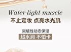 Novo Clarifying Light Setting Spray - 2 Types - 02# Watery - 100ml