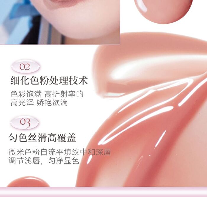Zero-Sensation Mirror Hydrating Lip Gloss - 6 Colors - 01# Mocha Brown - 2g