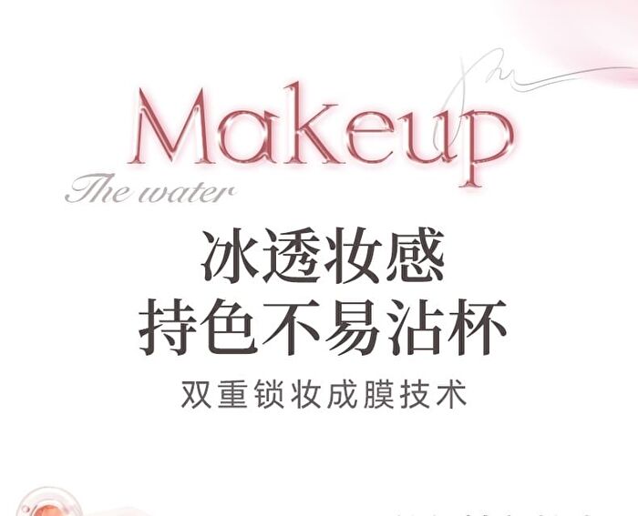 Zero-Sensation Mirror Hydrating Lip Gloss - 6 Colors - 01# Mocha Brown - 2g