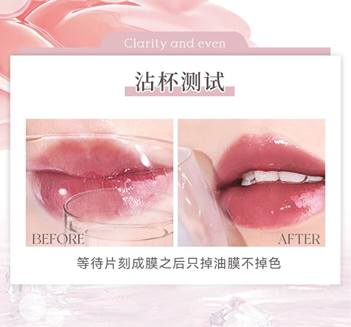 Zero-Sensation Mirror Hydrating Lip Gloss - 6 Colors - 01# Mocha Brown - 2g