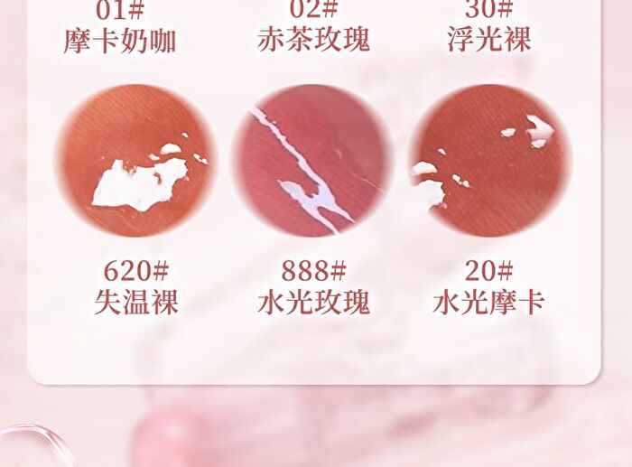 Zero-Sensation Mirror Hydrating Lip Gloss - 6 Colors - 01# Mocha Brown - 2g