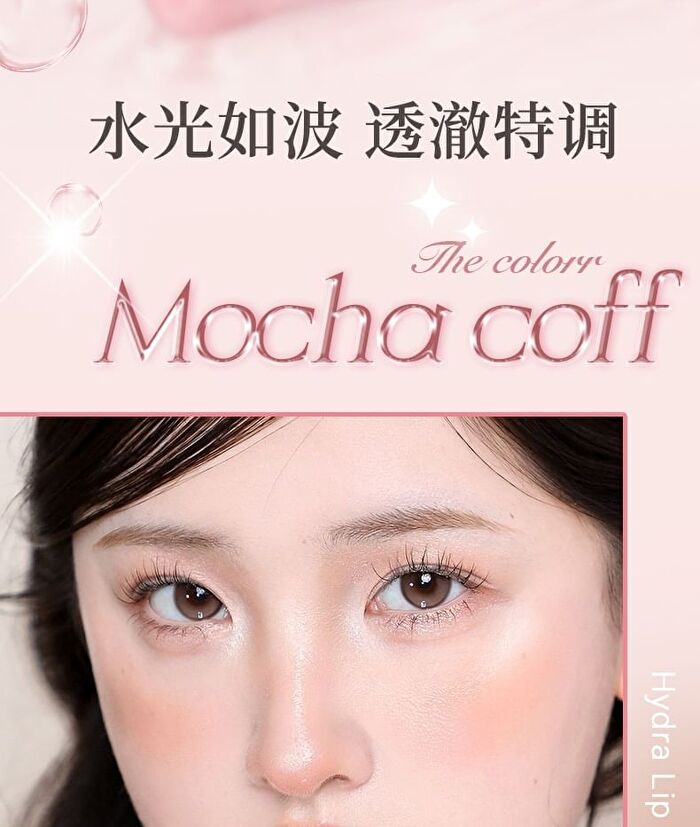 Zero-Sensation Mirror Hydrating Lip Gloss - 6 Colors - 01# Mocha Brown - 2g
