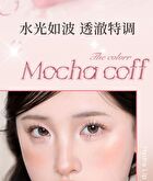Zero-Sensation Mirror Hydrating Lip Gloss - 6 Colors - 01# Mocha Brown - 2g