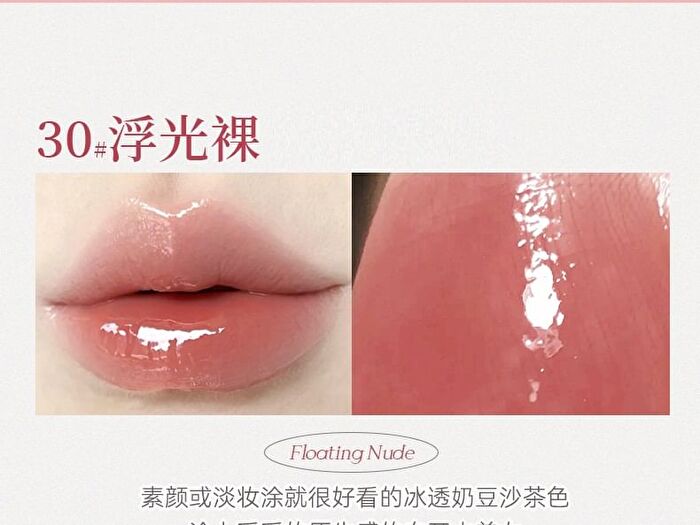 Zero-Sensation Mirror Hydrating Lip Gloss - 6 Colors - 01# Mocha Brown - 2g