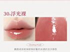 Zero-Sensation Mirror Hydrating Lip Gloss - 6 Colors - 01# Mocha Brown - 2g
