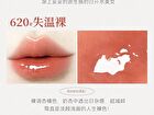Zero-Sensation Mirror Hydrating Lip Gloss - 6 Colors - 01# Mocha Brown - 2g