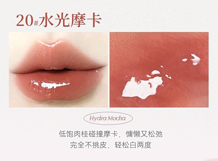 Zero-Sensation Mirror Hydrating Lip Gloss - 6 Colors - 01# Mocha Brown - 2g