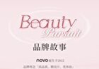 Zero-Sensation Mirror Hydrating Lip Gloss - 6 Colors - 01# Mocha Brown - 2g