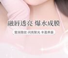 Zero-Sensation Mirror Hydrating Lip Gloss - 6 Colors - 01# Mocha Brown - 2g