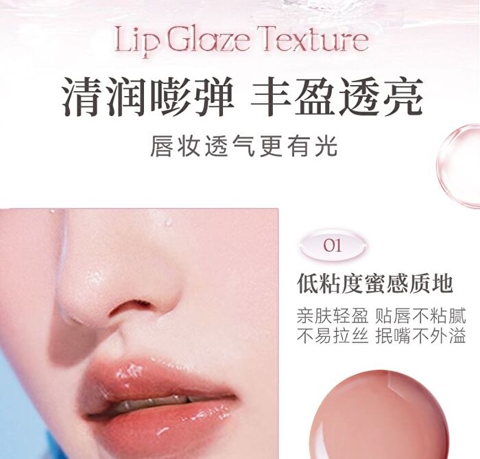 Zero-Sensation Mirror Hydrating Lip Gloss - 6 Colors - 01# Mocha Brown - 2g
